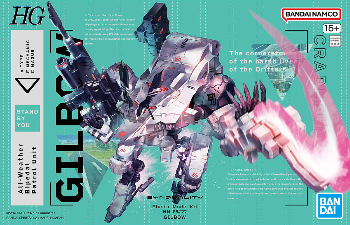 hg-gilbow-boxart