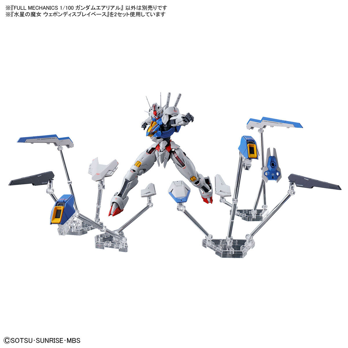 fm-100-aerial_gundam-8