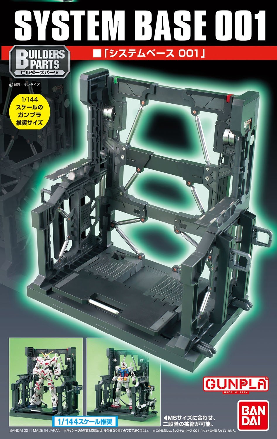 system_base_001-black-boxart