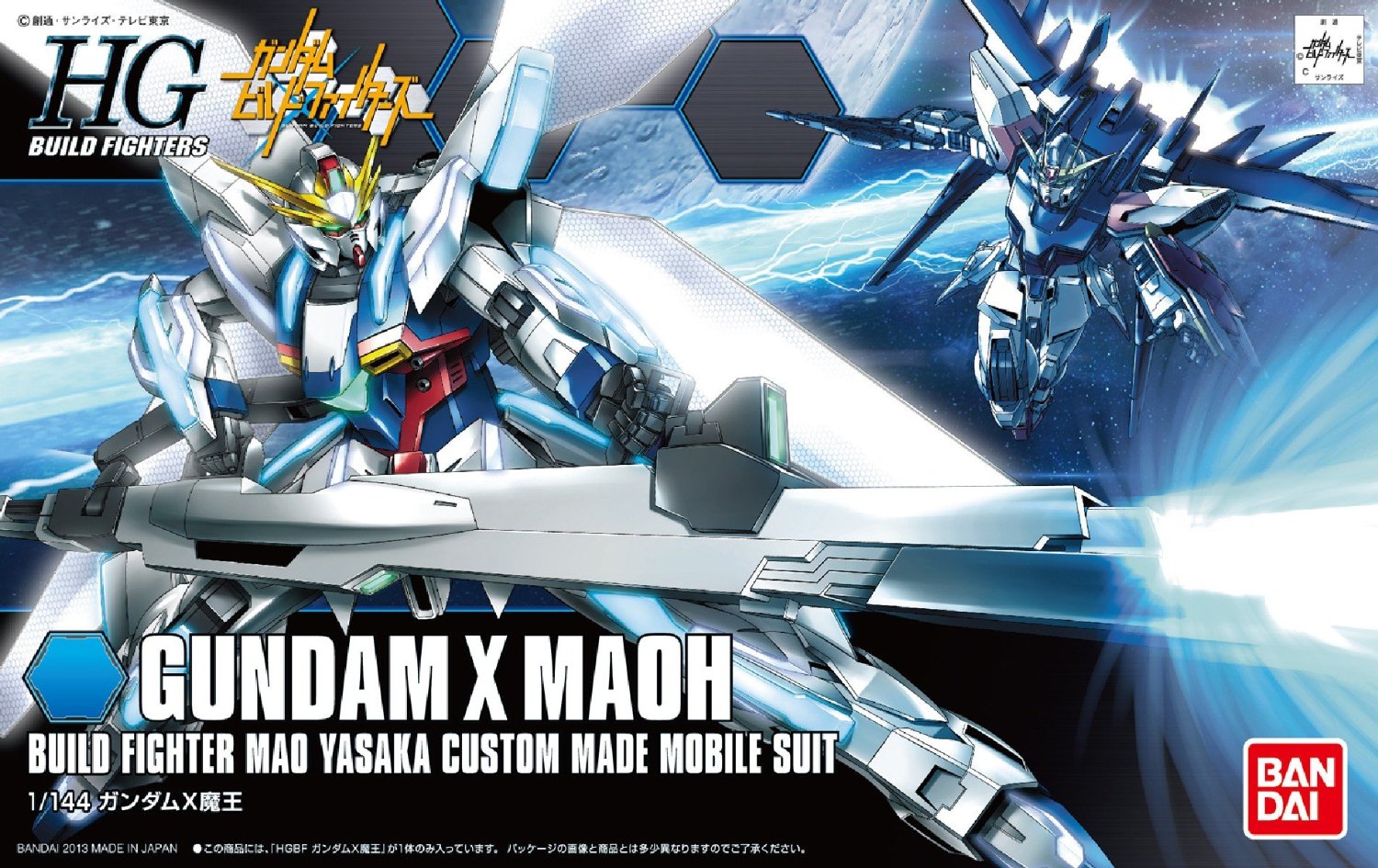 hgbf003-gundam_x_maoh-boxart