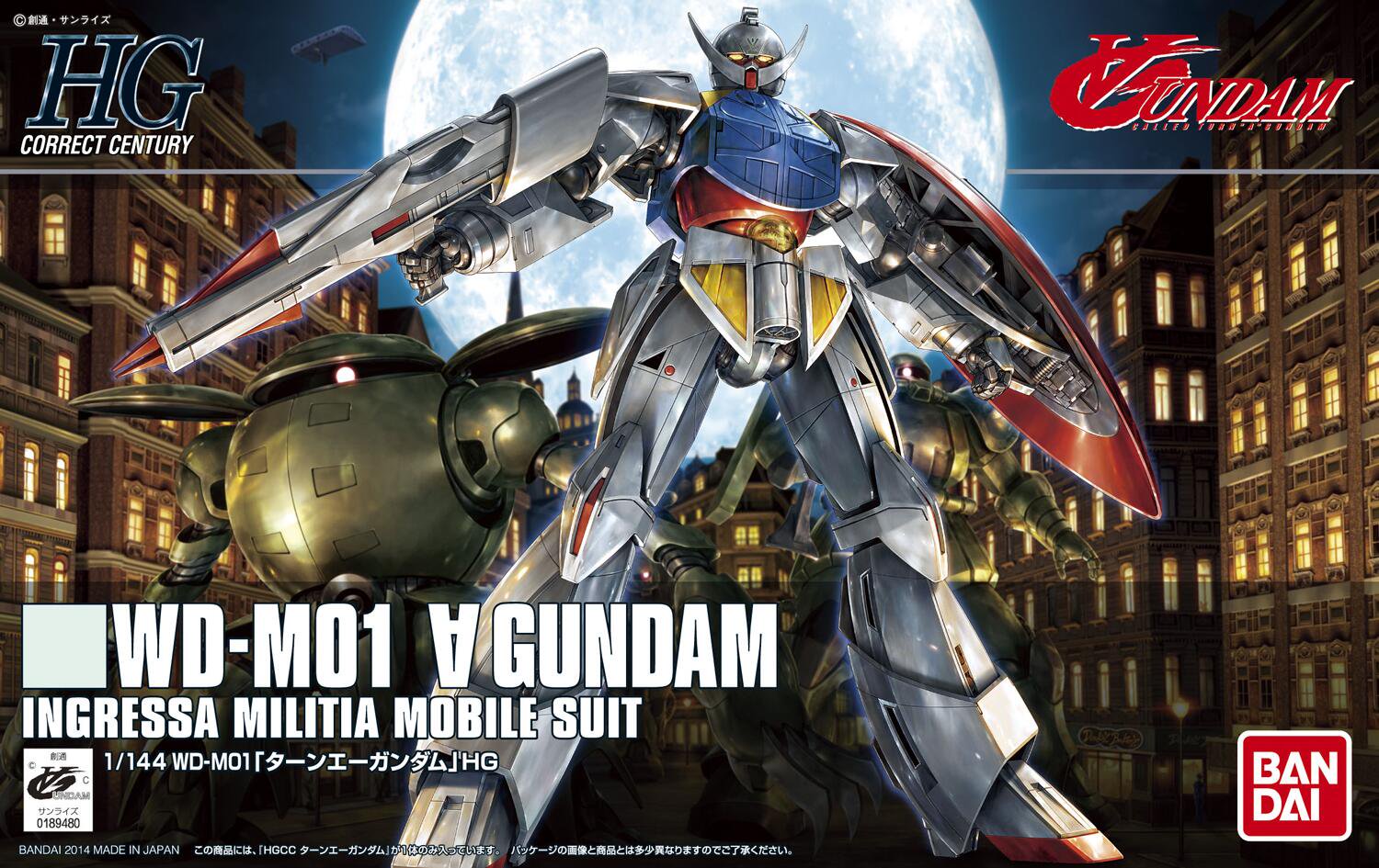 hg177-turn_a-boxart