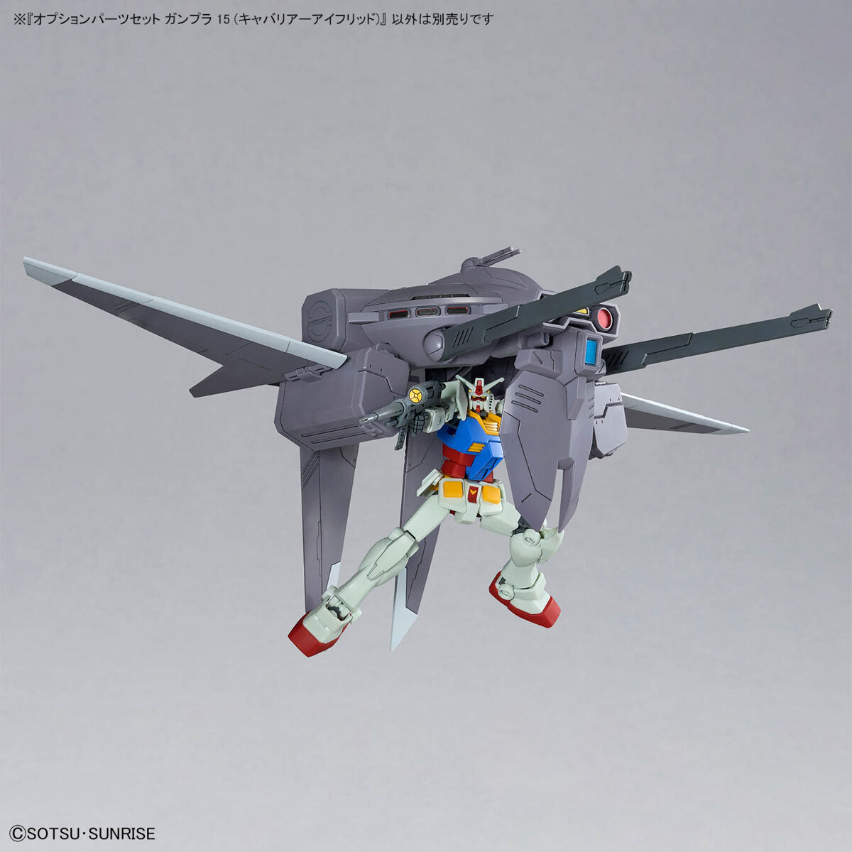 option_parts_set-gunpla_15_cavalier_aifrid-8