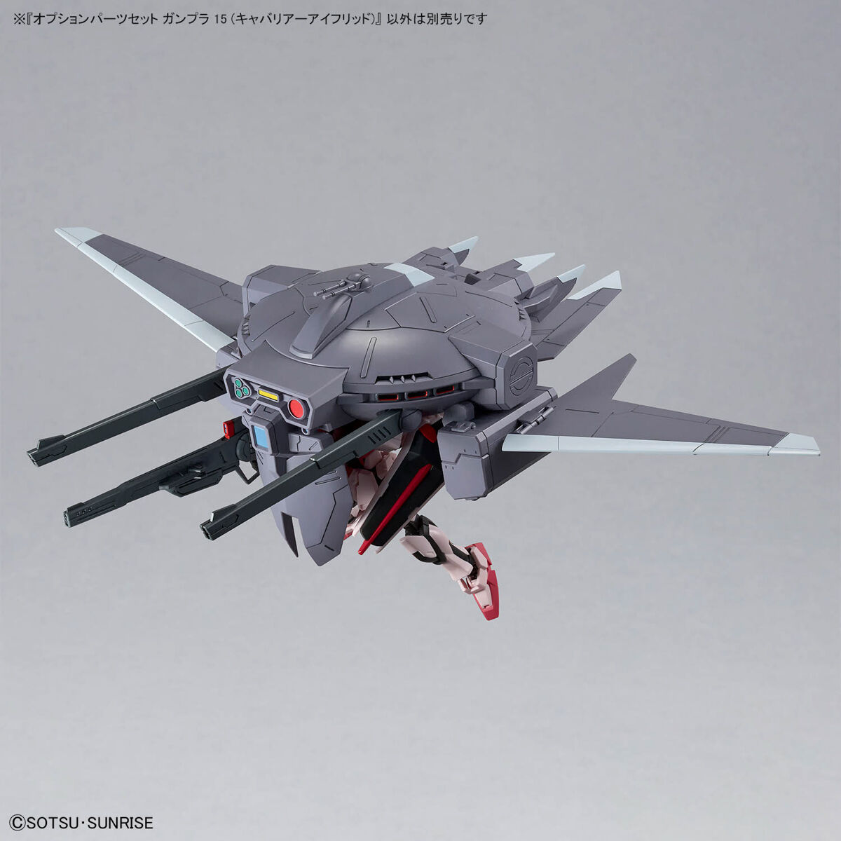 option_parts_set-gunpla_15_cavalier_aifrid-5