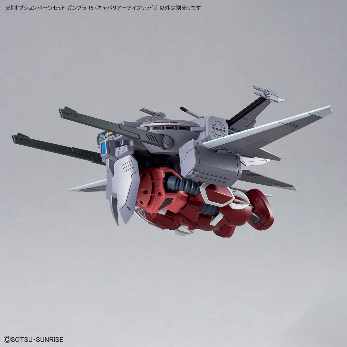 option_parts_set-gunpla_15_cavalier_aifrid-10