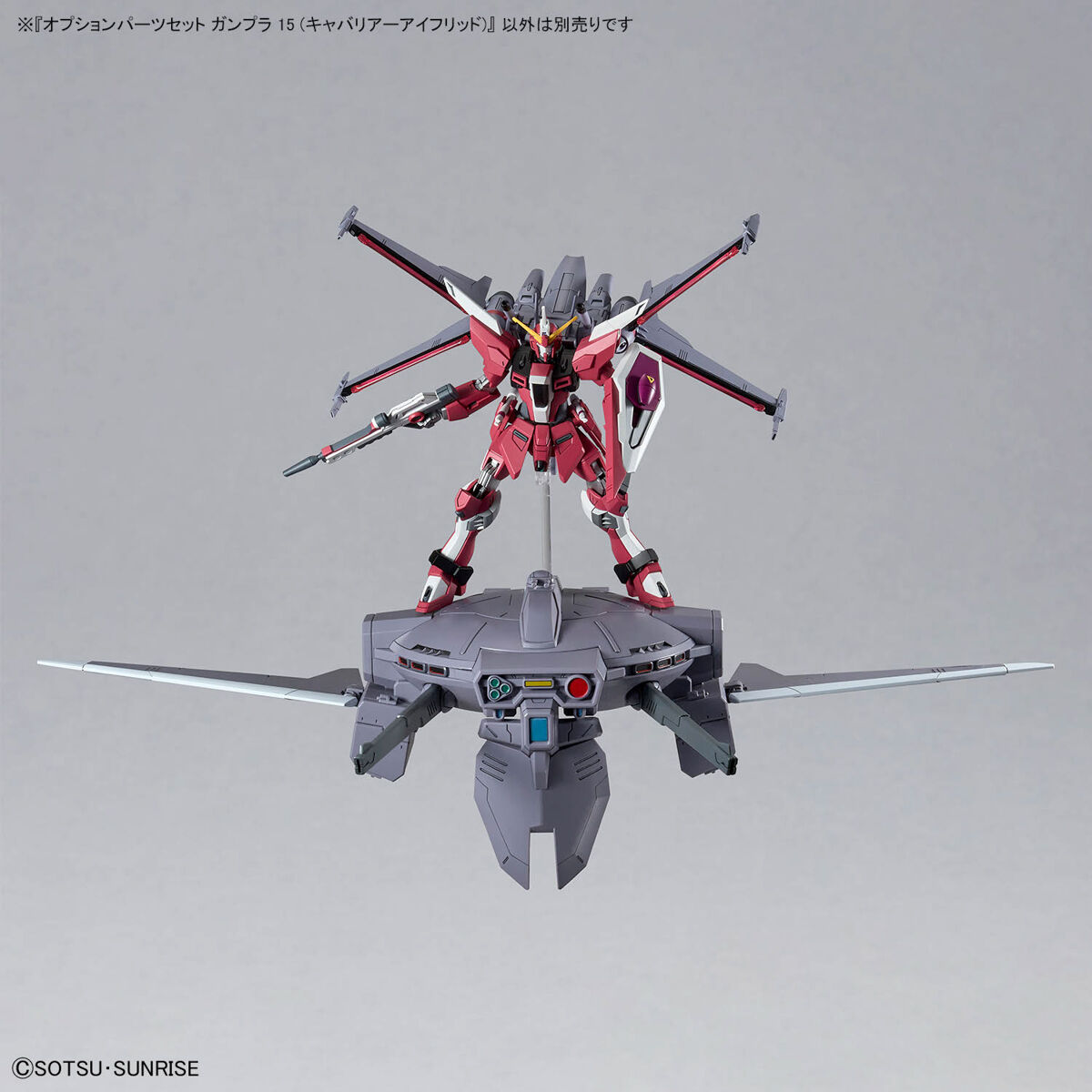 option_parts_set-gunpla_15_cavalier_aifrid-7