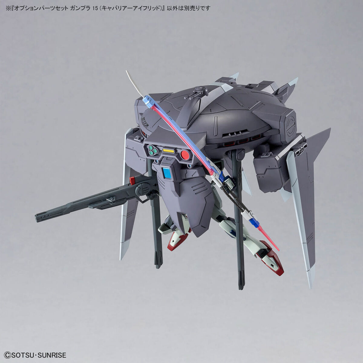 option_parts_set-gunpla_15_cavalier_aifrid-9