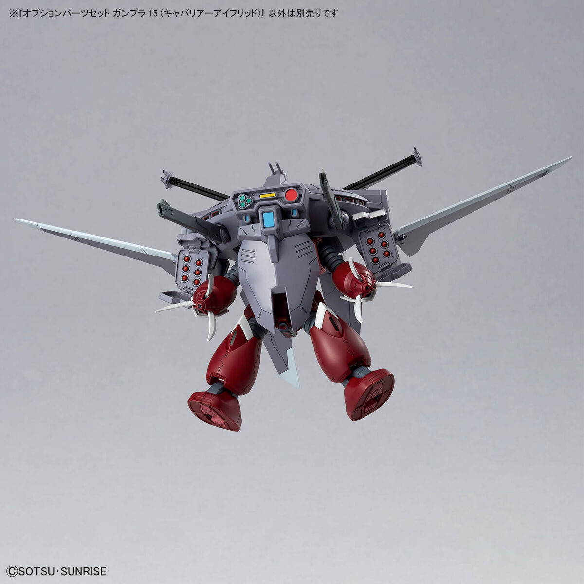 option_parts_set-gunpla_15_cavalier_aifrid-4