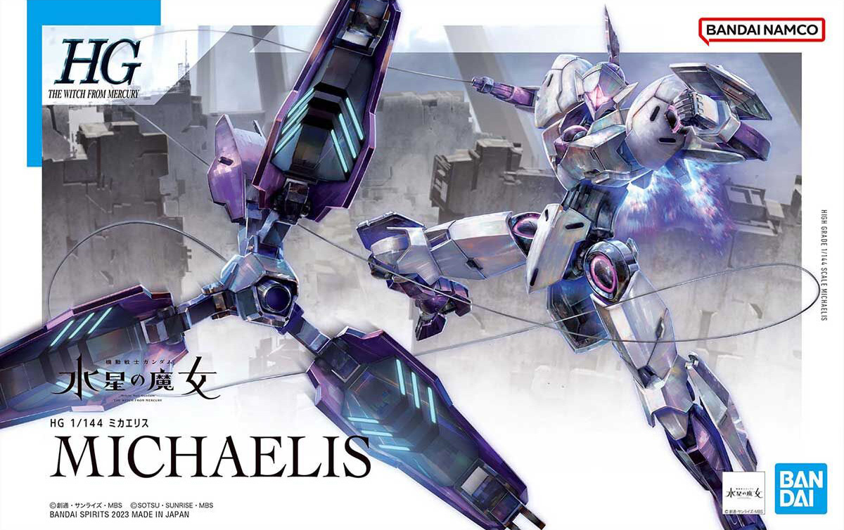 hgtwfm11-michaelis-boxart