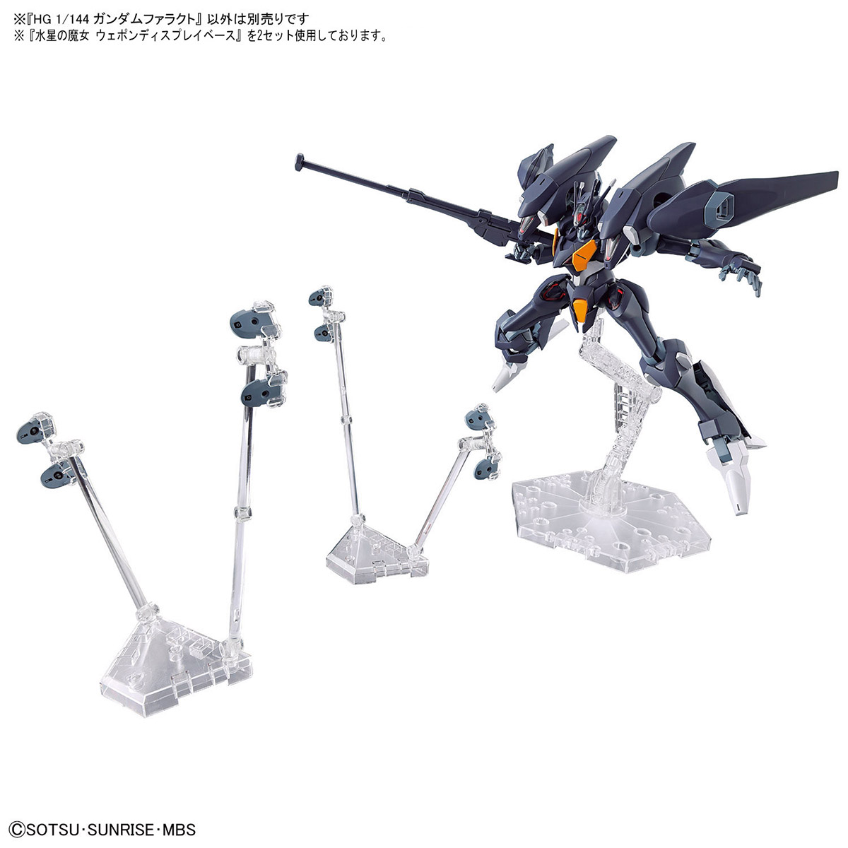 hgtwfm07-gundam_pharact-9