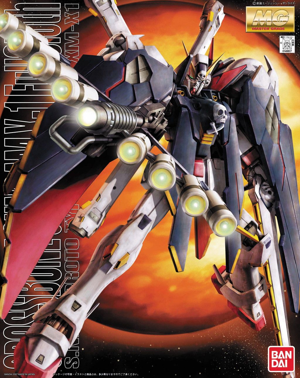 mg-crossbone_x1_full_cloth-boxart