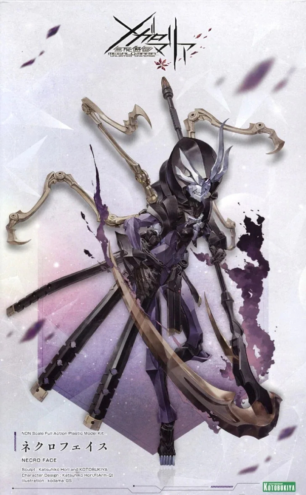 MEGALOMARIA-UNLIMITED-UNIVERSE-NECRO-FACE__4934054062010