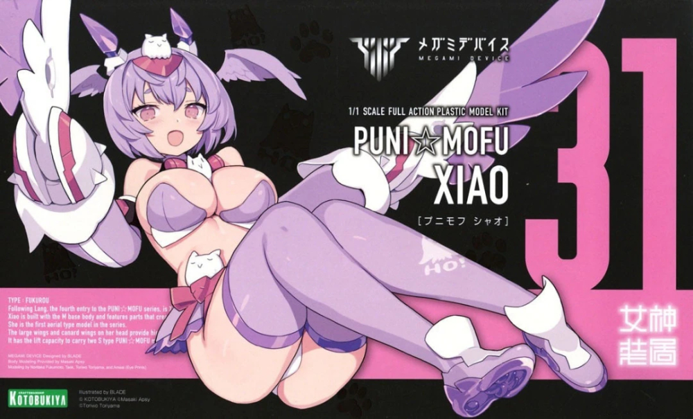MEGAMI-DEVICE-XIAO-PUNI-MOFU-30__4934054068630