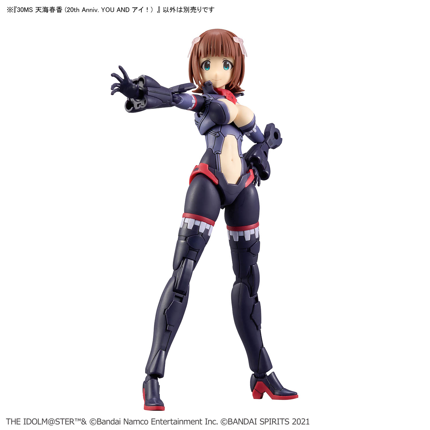 30ms-haruka_amami_20th_annvi_you_and_i-10