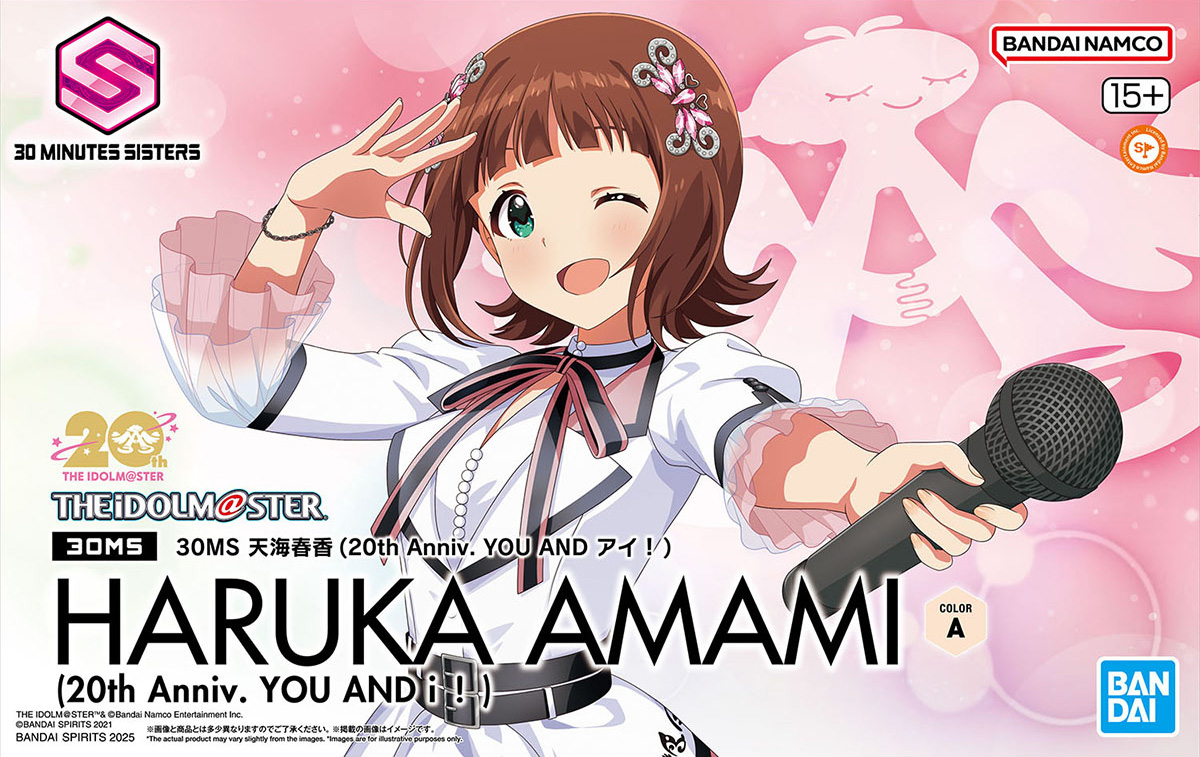 30ms-haruka_amami_20th_annvi_you_and_i-boxart