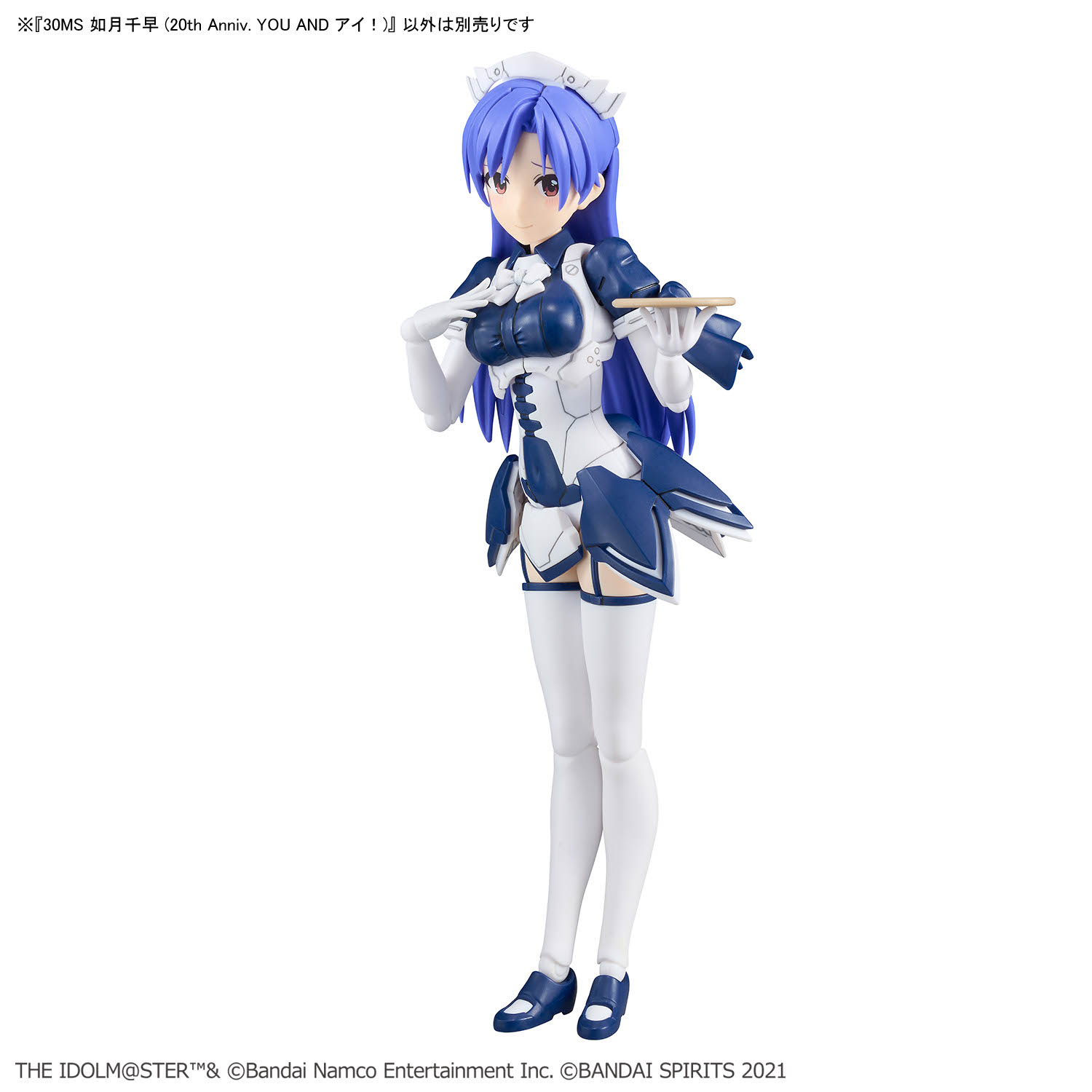 30ms-chihaya_kisaragi_20th_anniv_you_and_i-9
