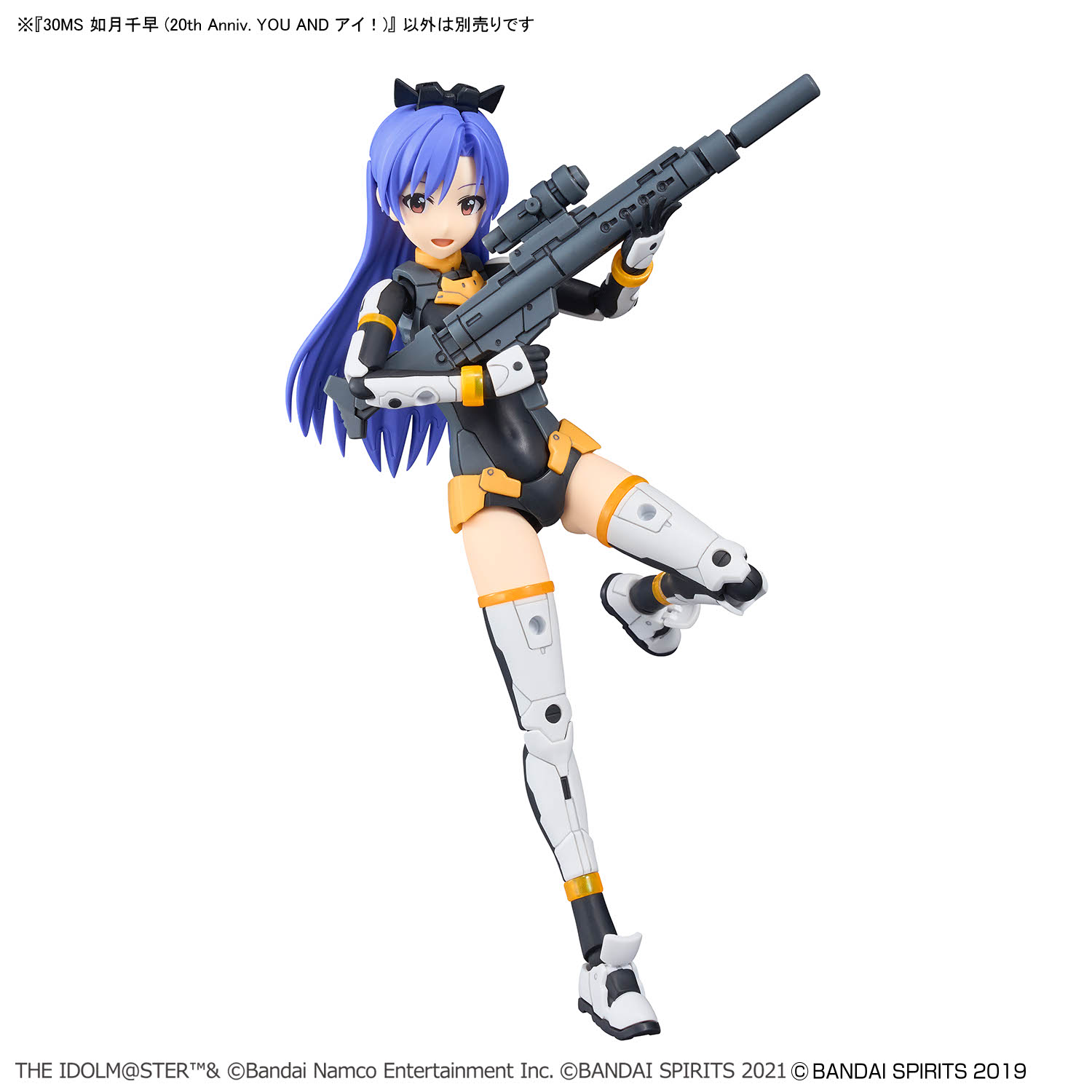 30ms-chihaya_kisaragi_20th_anniv_you_and_i-10