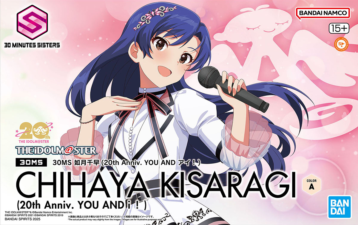 30ms-chihaya_kisaragi_20th_anniv_you_and_i-boxart