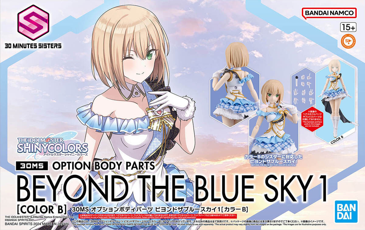 30ms-option_body_parts_beyond_the_blue_sky_1_color_b-boxart