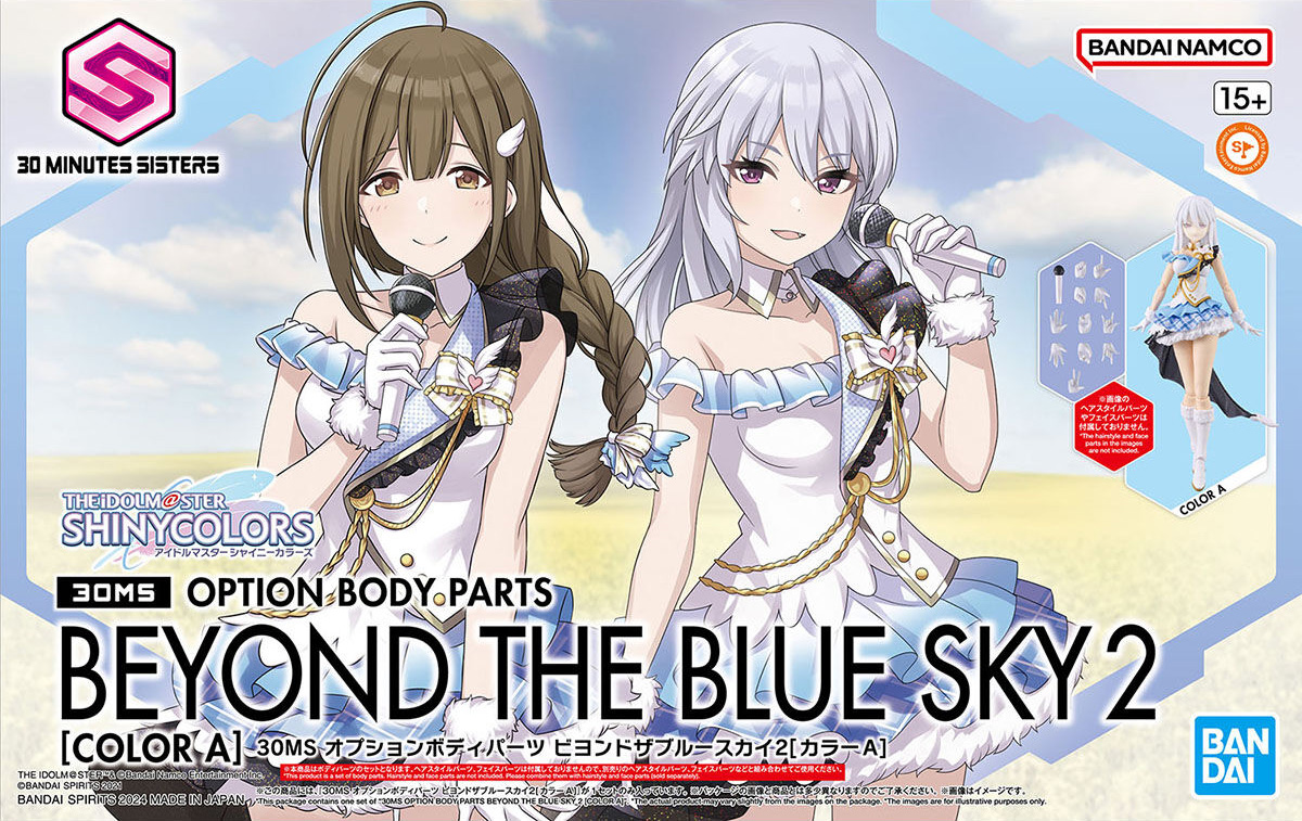 30ms-option_body_parts_beyond_the_blue_sky_2_color_a-boxart