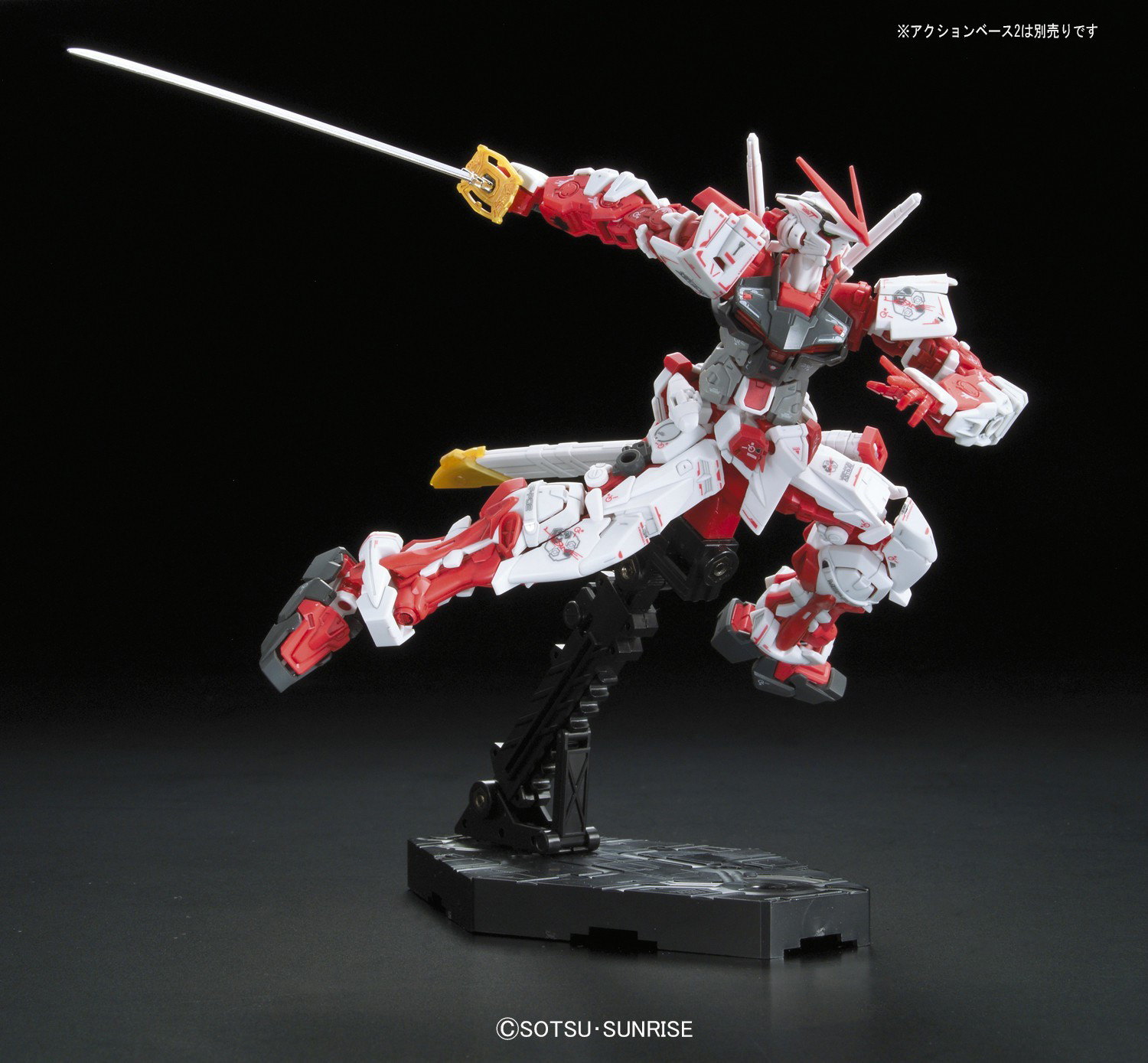 rg-astray_red-7