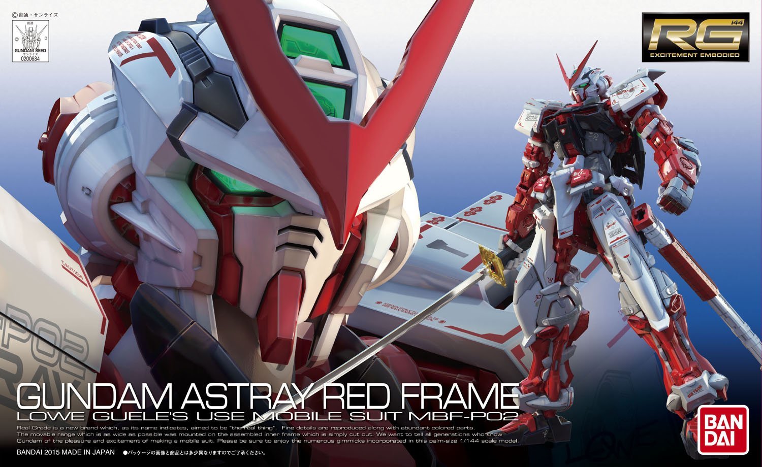 rg-astray_red-boxart