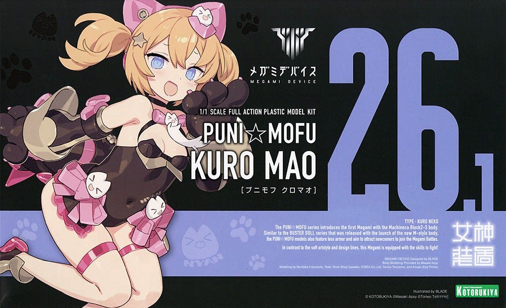 MEGAMI-DEVICE-KURO-MAO-PUNI-MOFU-26-1__4934054068661