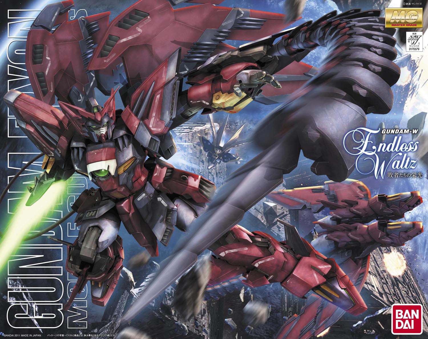 mg-gundam_epyon-boxart