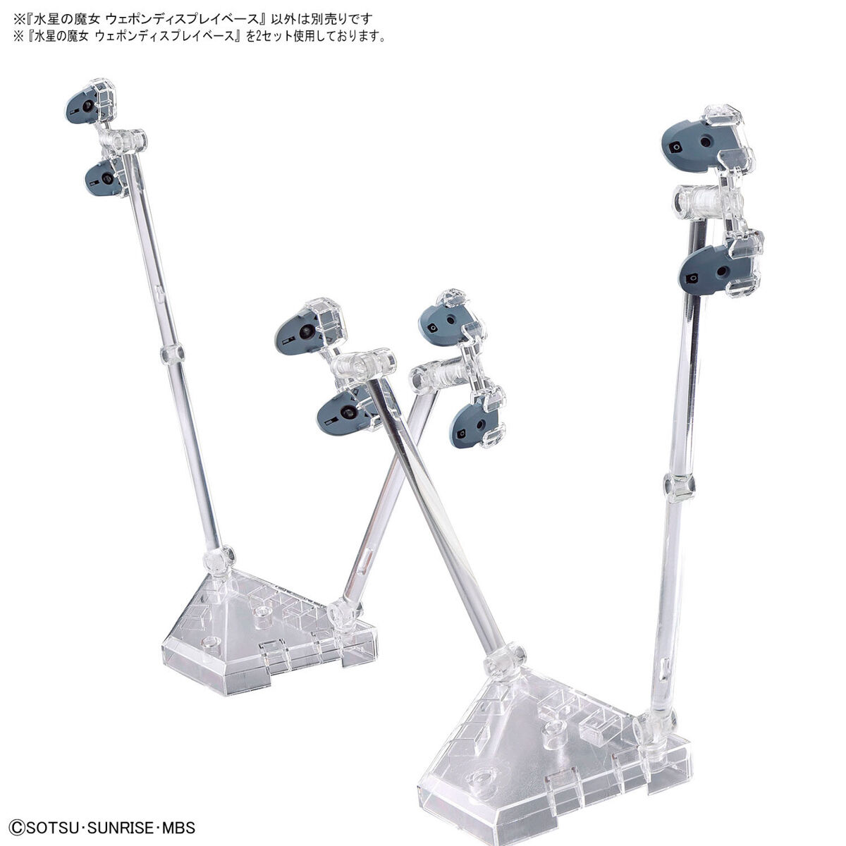 witch_from_mercury_weapon_display_base-9