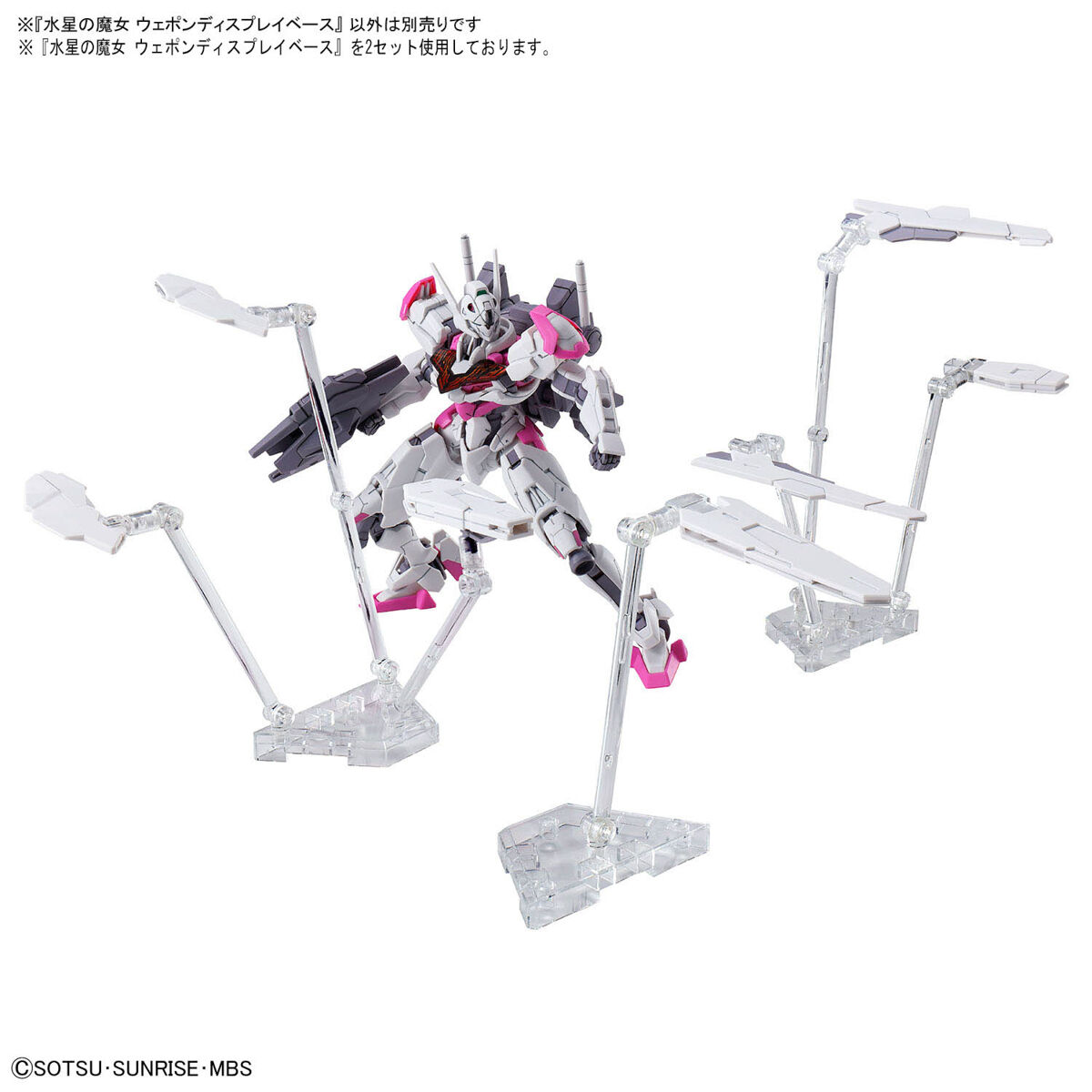 witch_from_mercury_weapon_display_base-8