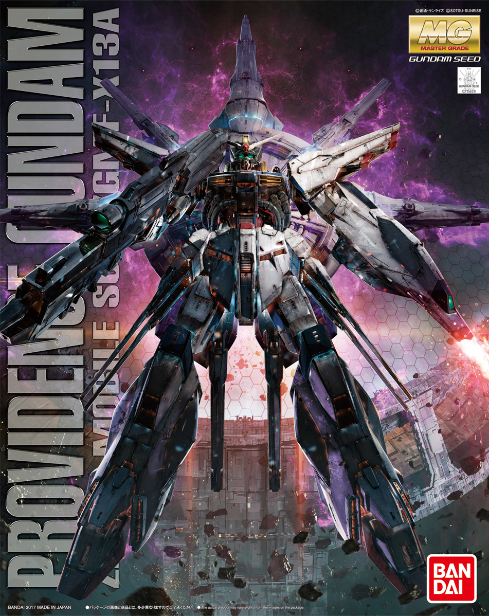 mg-providence_gundam-boxart