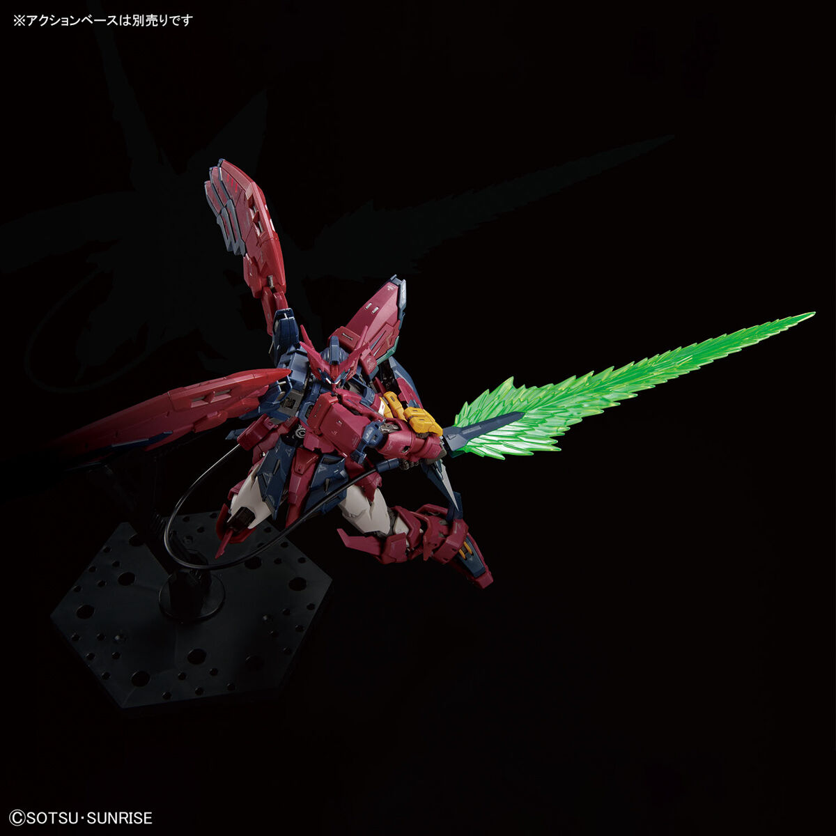 rg-epyon-6