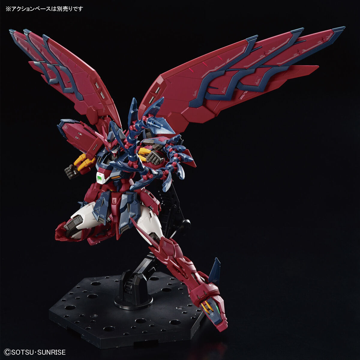 rg-epyon-7