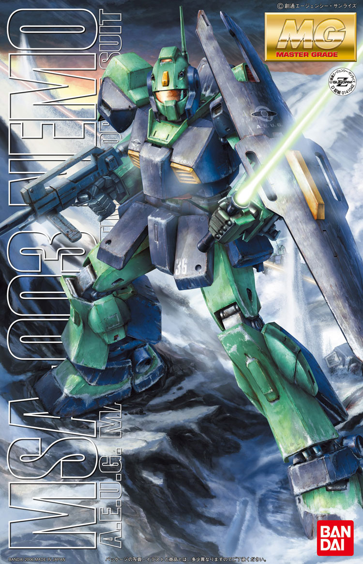 mg-nemo-boxart