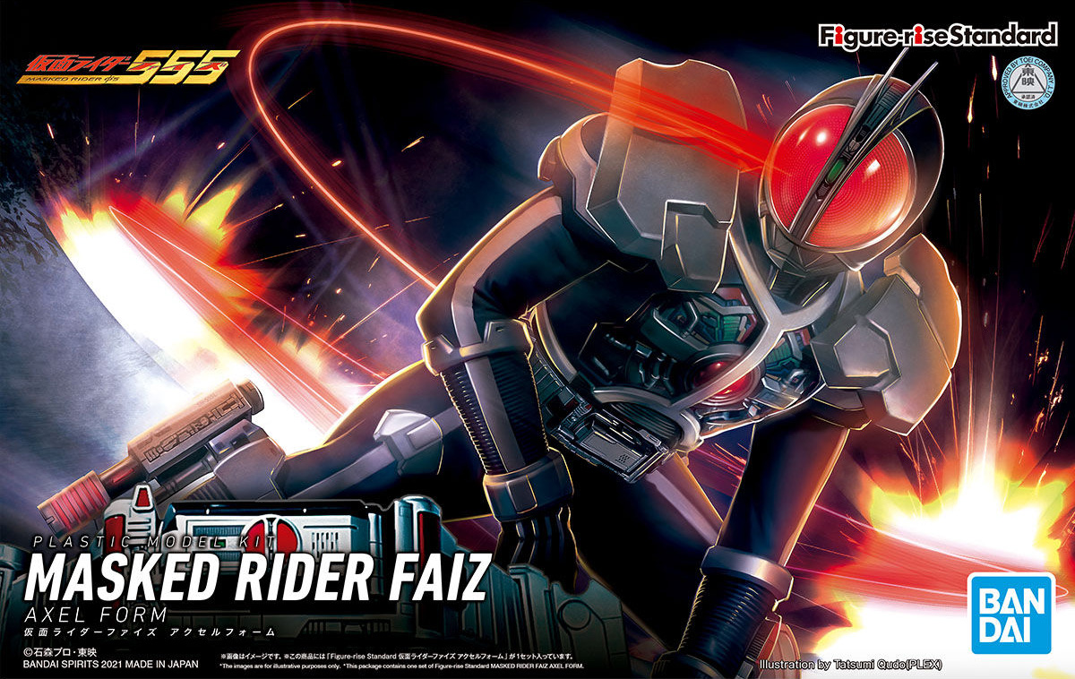 frs-masked_rider_faiz_axel_form-boxart