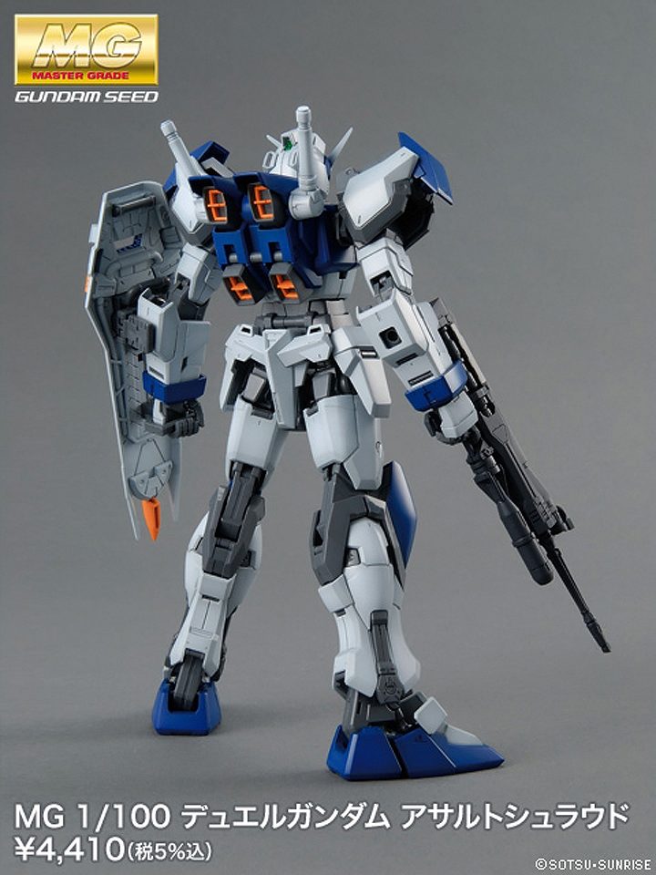 mg-duel_gundam_assault_shroud-7