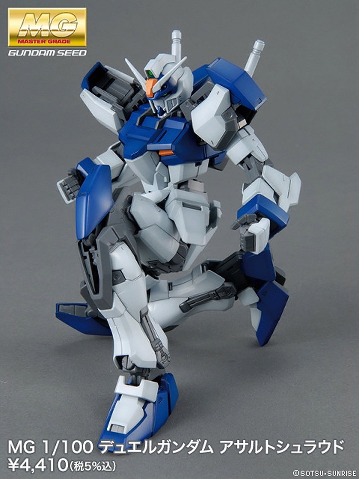 mg-duel_gundam_assault_shroud-8