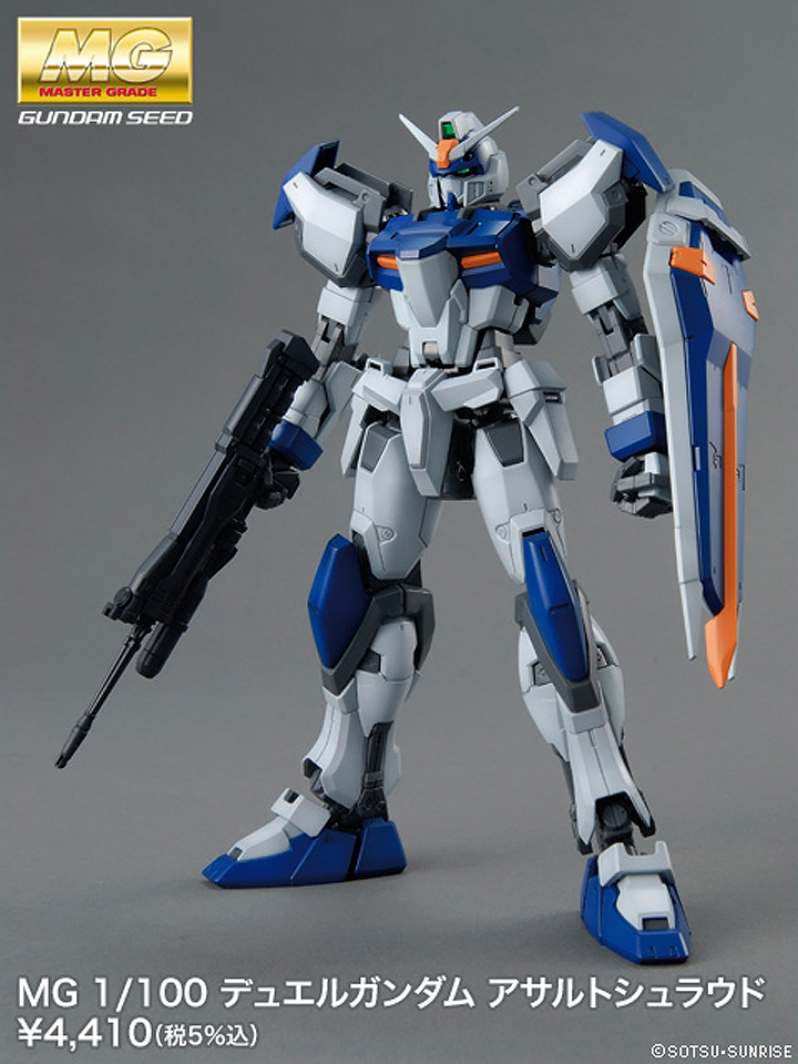 mg-duel_gundam_assault_shroud-6