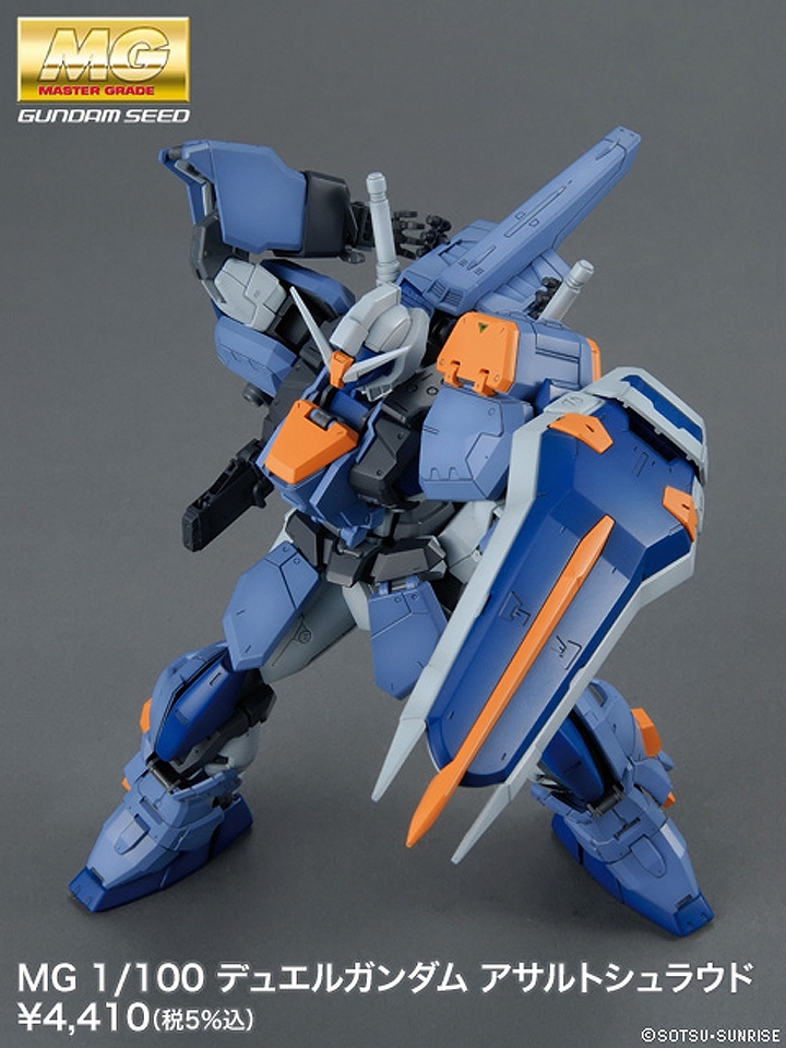 mg-duel_gundam_assault_shroud-3