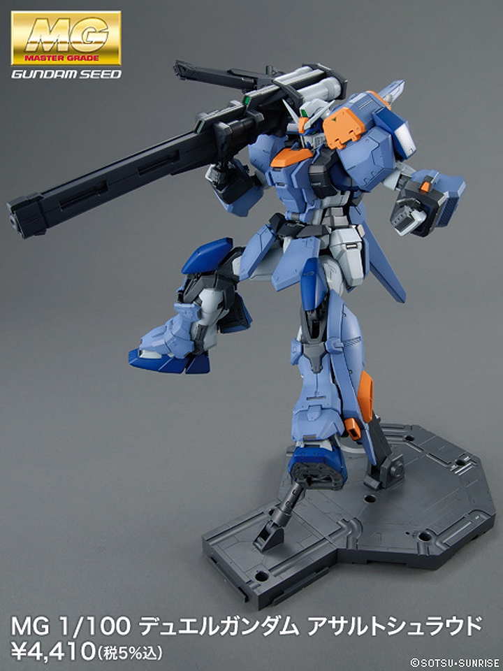 mg-duel_gundam_assault_shroud-4