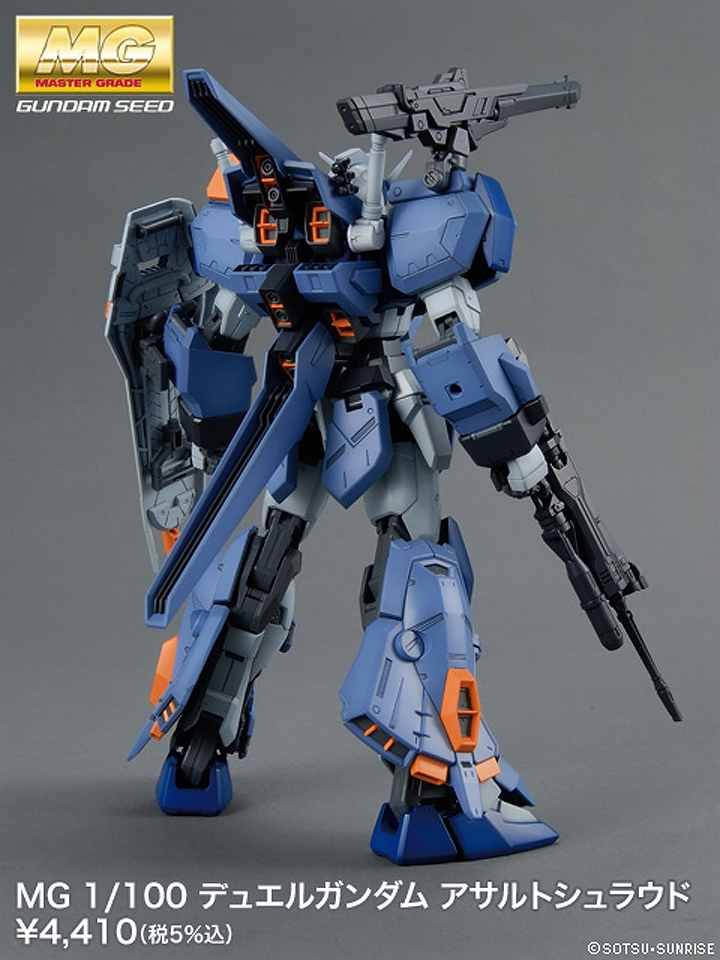 mg-duel_gundam_assault_shroud-2