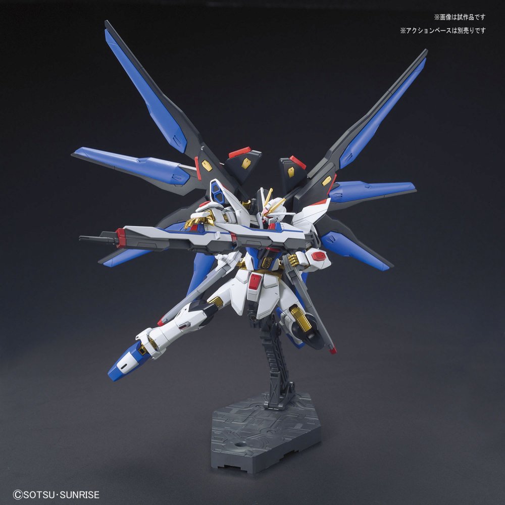 hg201-strike_freedom_revive-5