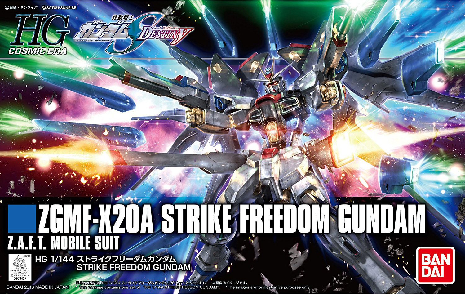 hg201-strike_freedom_revive-boxart