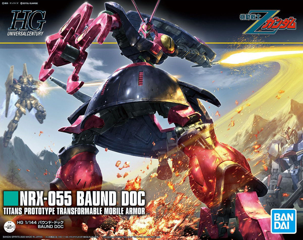 hg235-baund_doc-boxart