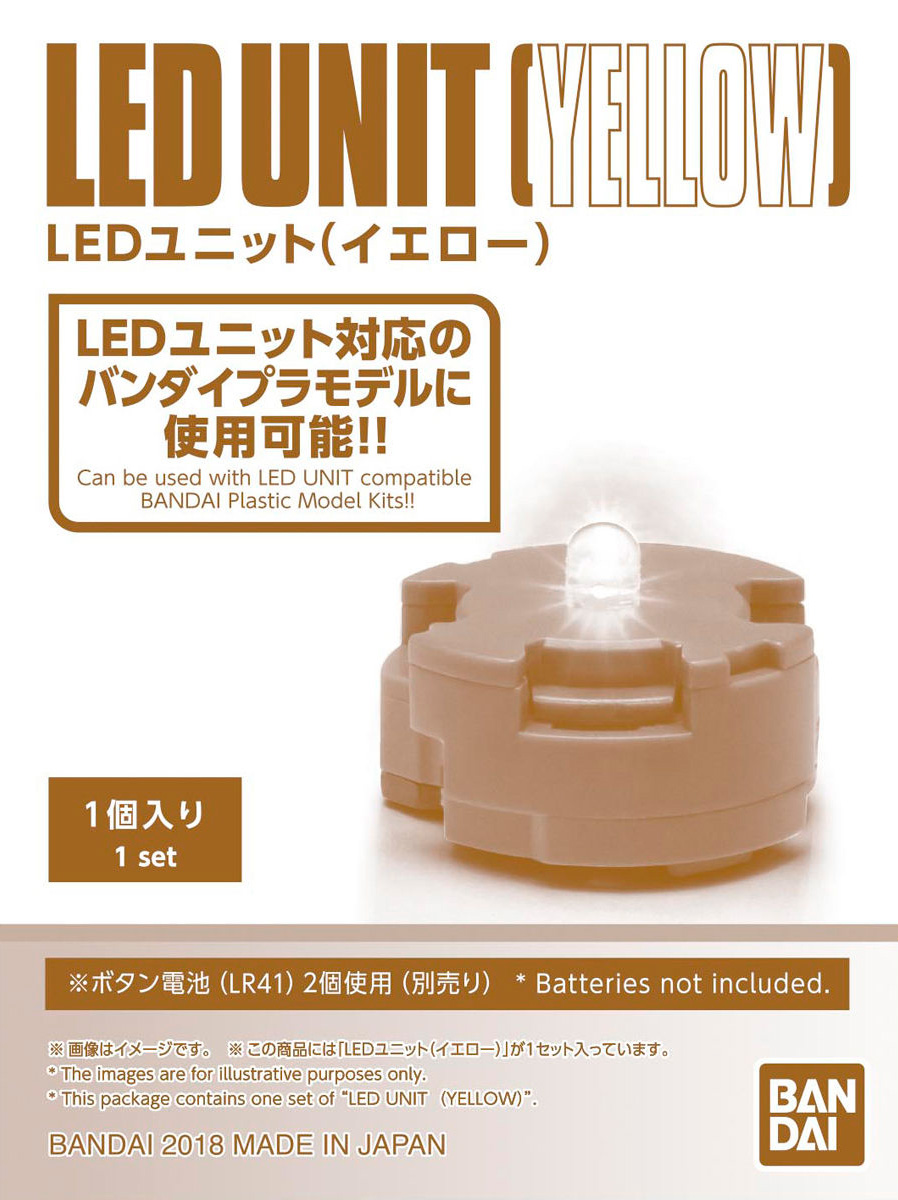 led_unit_yellow-boxart