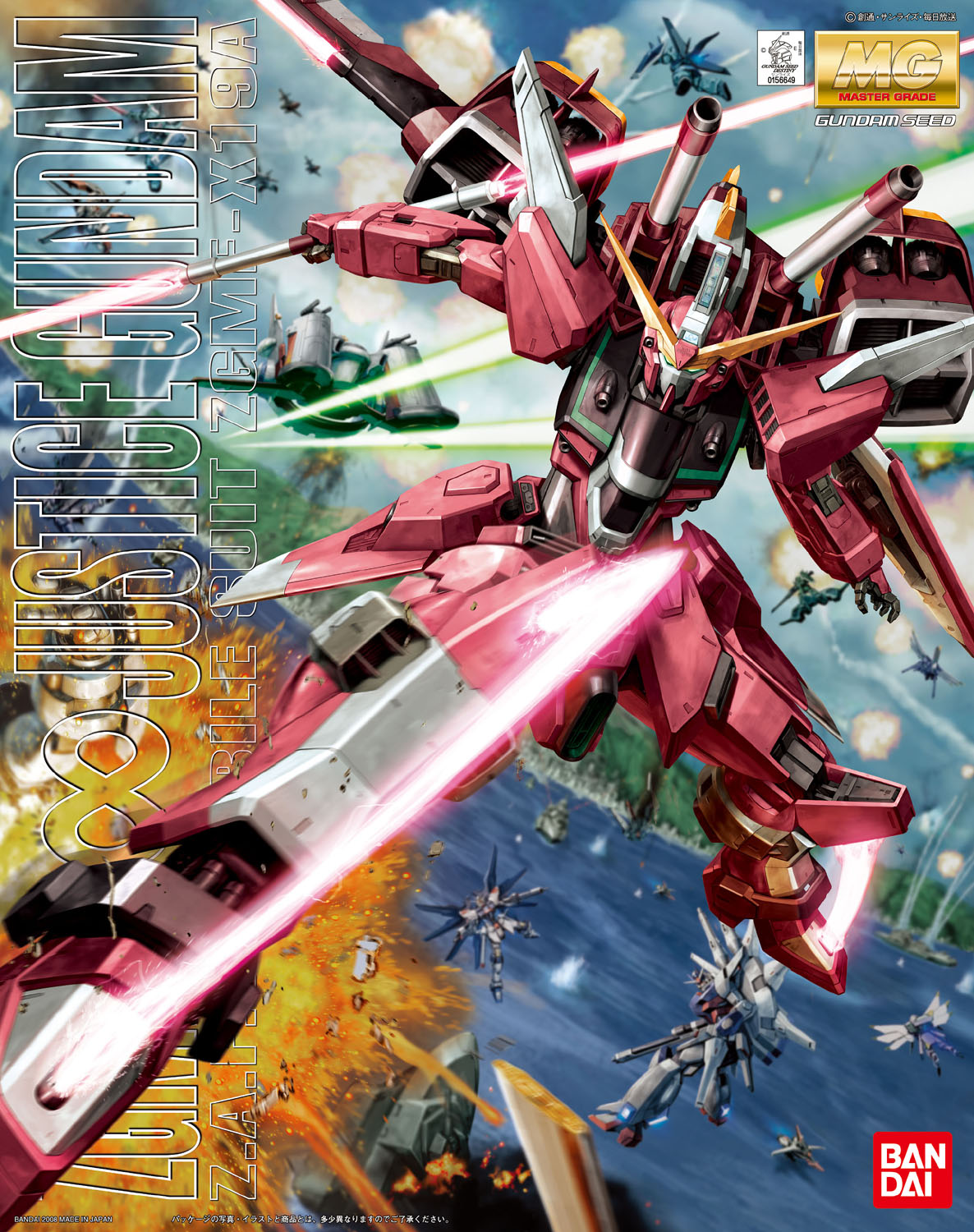 mg-infinite_justice-boxart