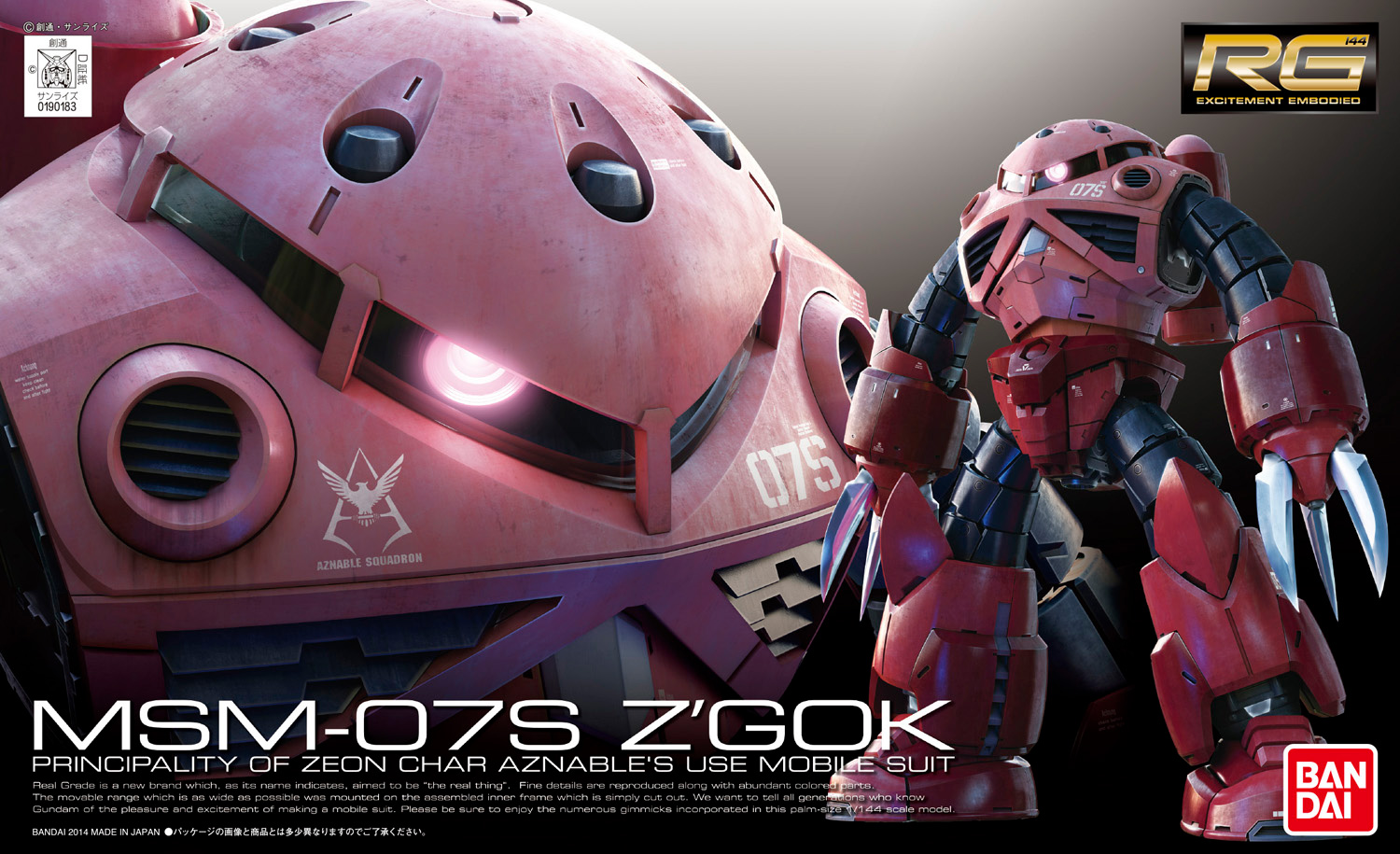 rg-zgok-boxart