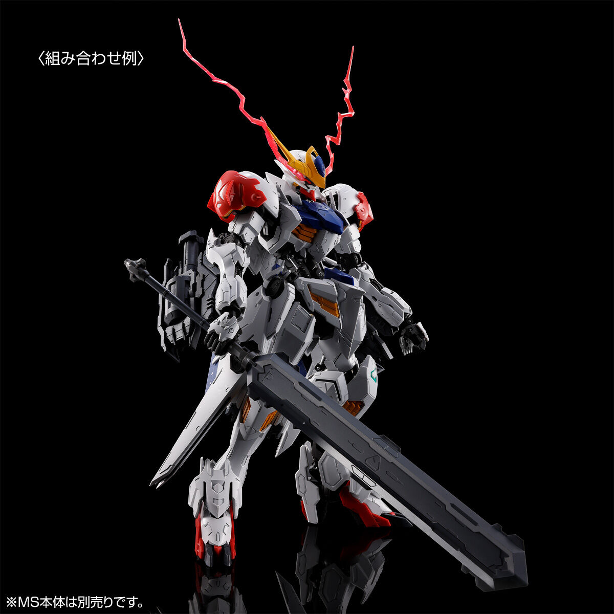pb-mg-expansion_parts_set_for_barbatos_lupus-6