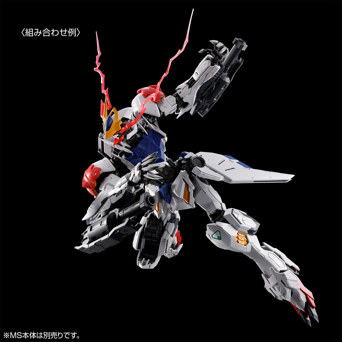 pb-mg-expansion_parts_set_for_barbatos_lupus-7