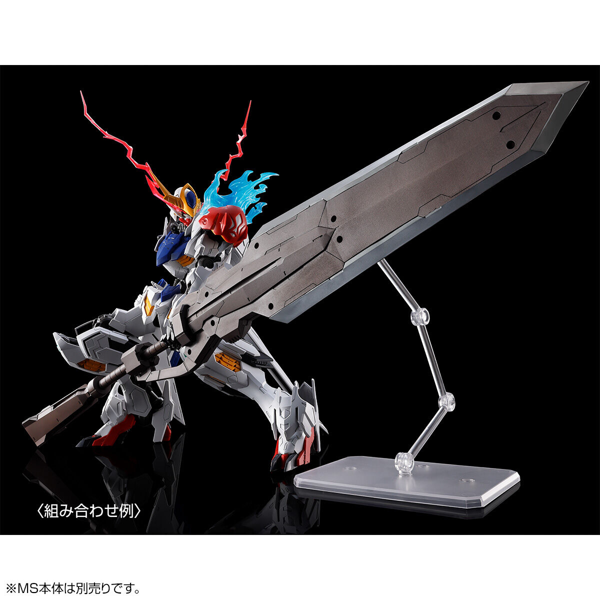 pb-mg-expansion_parts_set_for_barbatos_lupus-5