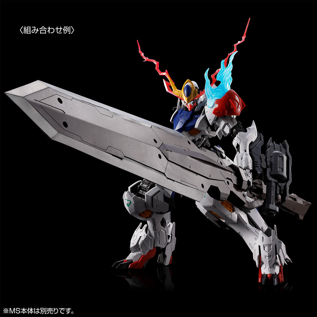 pb-mg-expansion_parts_set_for_barbatos_lupus-4